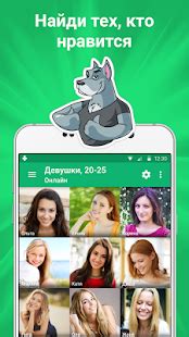 другвокруг сайт|Приложения в Google Play – ДругВокруг:。